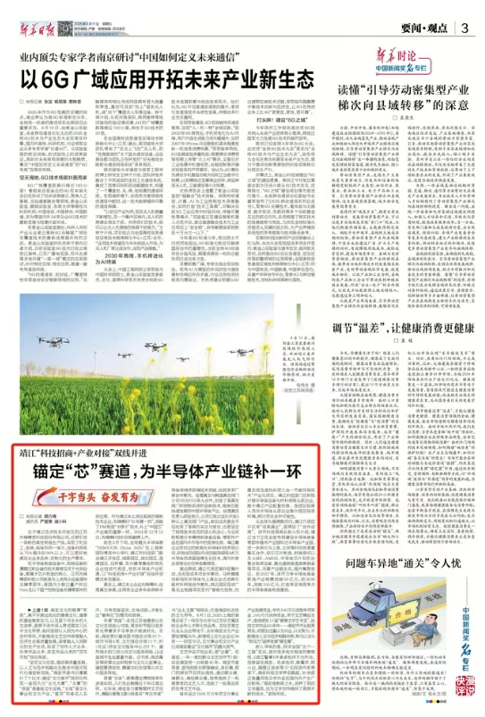 广柔无尘拖链媒体报道