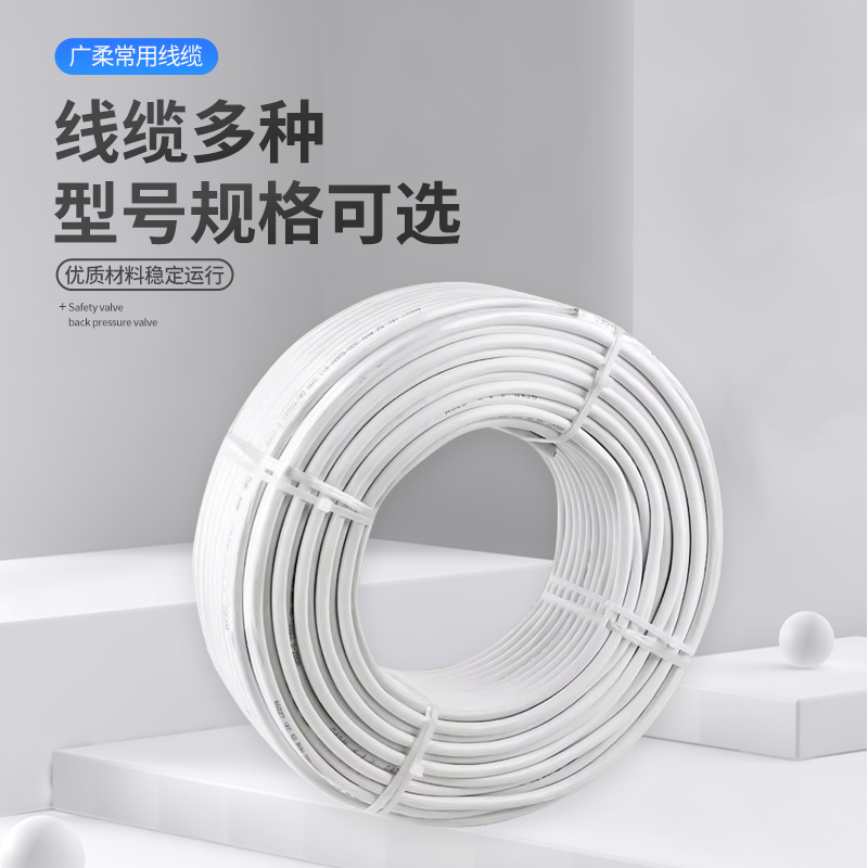 高柔性拖链线缆