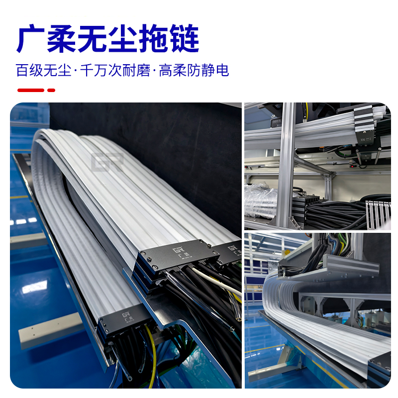 2024-2030中国无尘拖链市场现状研究分析与发展前景预测报告要点(图2) 微信图片_20250709155228_9