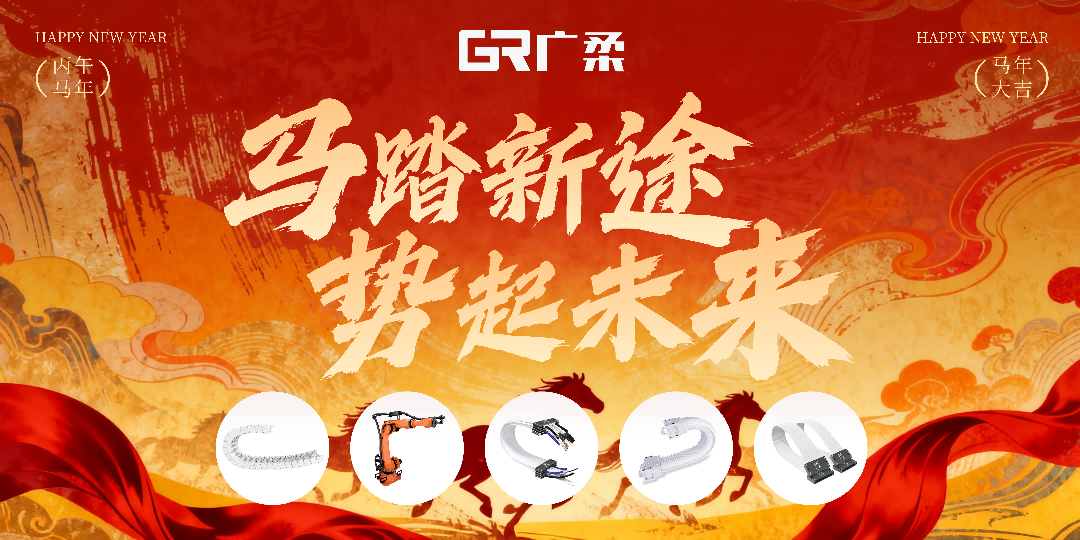 2026马年祝词(1).